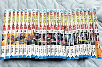 드래곤볼 초 전권 세트 원작: 토리야마 아키라 코믹스: 토요타로