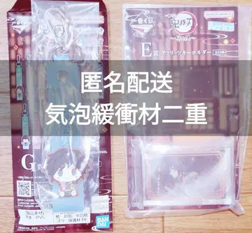 제일복권 귀멸의 칼날 토미오카 기유 묶음 판매 세트 판매