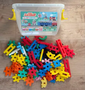 뉴블록 첫 세트 2