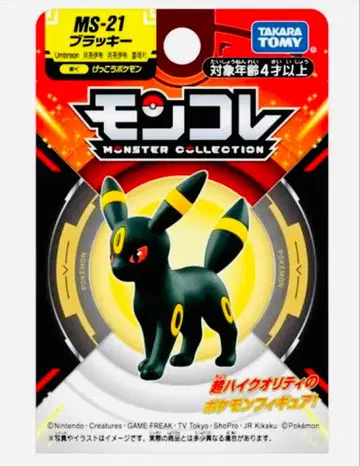 포켓몬 몬코레 블래키