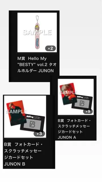 BE:FIRST 온라인 복권 준논 타월 홀더 트레이딩 카드