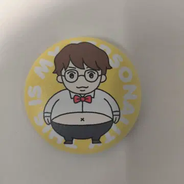 타카하시 유우 THIS IS MY PERSONALITY 투어 굿즈 캔뱃지