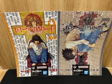 제일복권 DEATH NOTE F상 제2, 제7권 표지 클리어 포스터