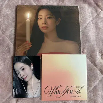 TWICE 다현 with you-th SOUNDWAVE 디지팩