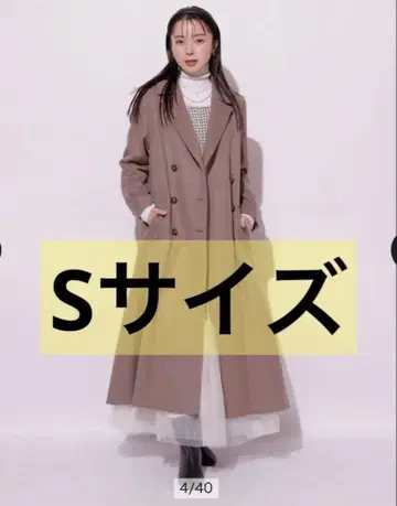 모카 S 사이즈 백 볼륨 코트 마이 스트라다