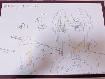 [ 에미야 가의 오늘 식탁 ] ufotable 세이버 런치 매트