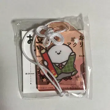 오분구와 함께 부적풍 아크릴 참 오분구 씨