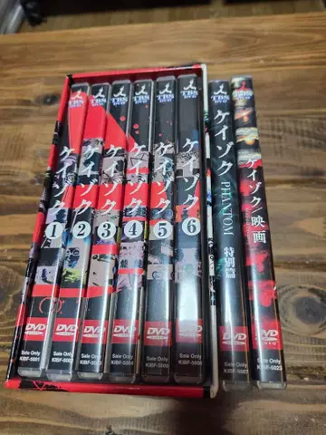 케이조쿠 DVDBOX+특별편+영화