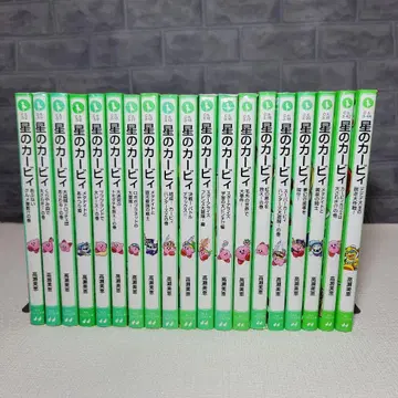 별의 커비 19권 세트