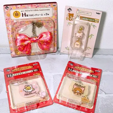 산엑스 이치방 리락쿠마 H상 4세트