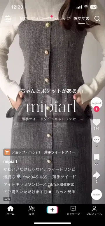 mipiarl 그레이 타이트 스커트 버튼 포함