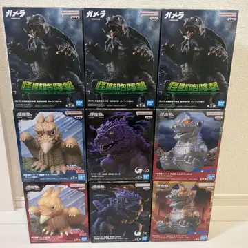 진좌수 오지라 라돈 메카고지라 대괴수 공중결전 괴수 포효격 가메라 9체