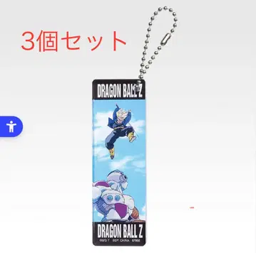 드래곤볼 Z 제일복권 H상 3개 세트