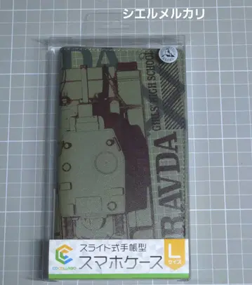 걸즈 & 판처 최종장 수첩형 스마트폰 케이스 프라우다