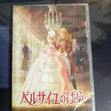 극장판 베르사이유의 장미 DVD 일반 버전