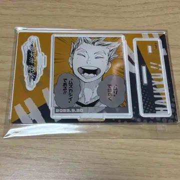 하이큐 보쿠토 코타로 생일 명장면 디오라마 피규어 2023