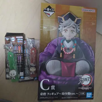 귀멸의 칼날 제일복권 C상 도우마 피규어 유년기  히메지마 시나즈가와