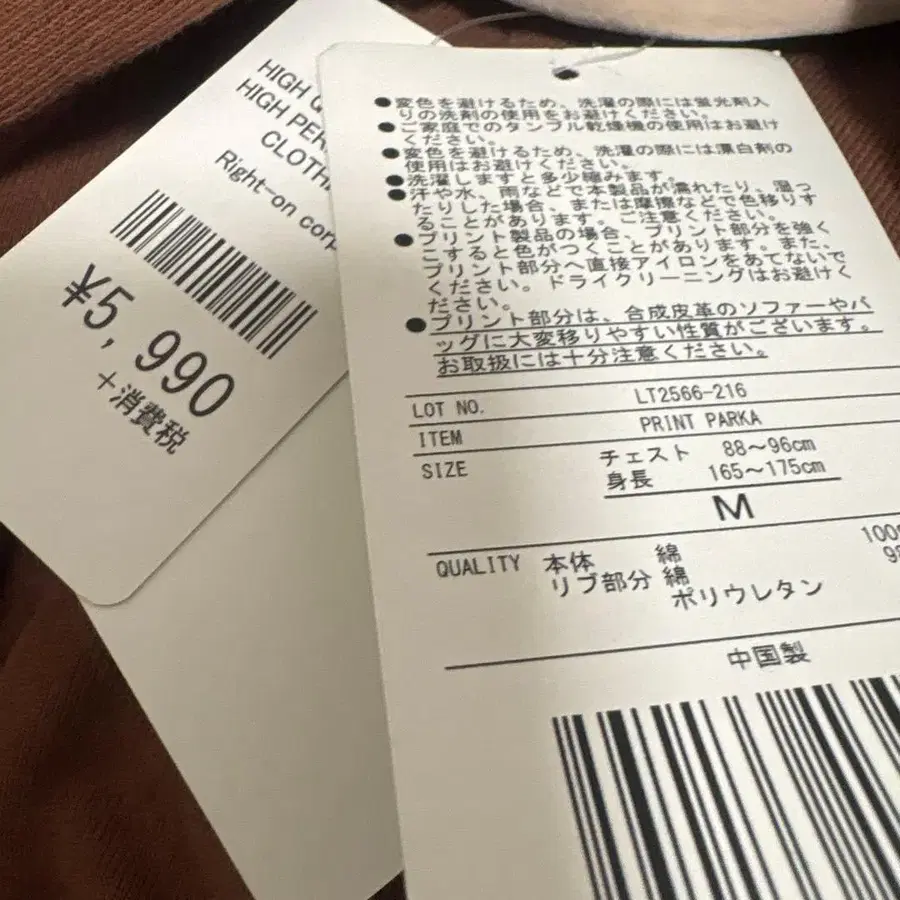 3번째 상품 이미지