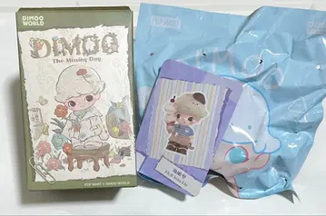 DIMOO The Missing Day Melting into Me