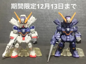 FW 건담 컨버지 크로스본 건담X-1&X-2 세트