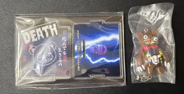 하미곰 콜렉터블 키체인 (시크릿)