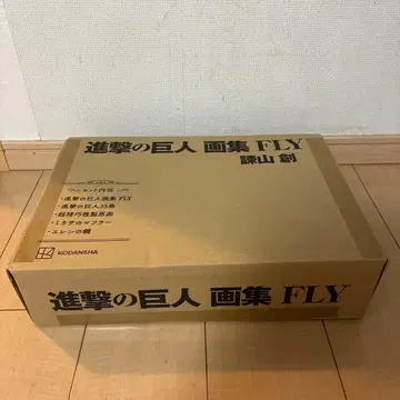 진격의 거인 화집 FLY 35권