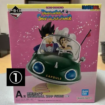 드래곤볼 스냅 컬렉션2 A상