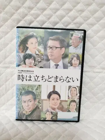 렌탈 DVD 때는 멈추지 않아 나카이 타카이치 / 야나기바 토시로