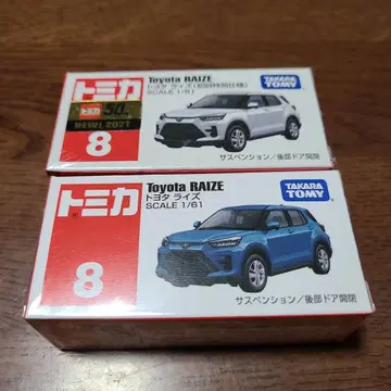 토미카 8 도요타 라이즈 RAIZ 보통, 초회 2대 세트