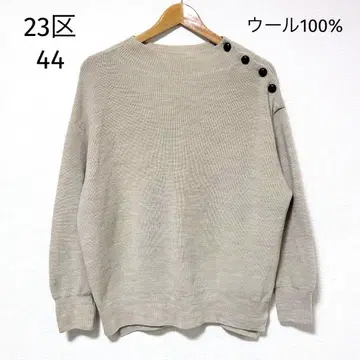 23구 44 하이넥 리브 니트 티셔츠 베이지 빅 사이즈 울