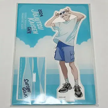 주술회전 카페 고죠 사토루 회옥옥절 아크릴 스탠드 2024