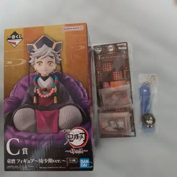 귀멸의 칼날 제일복권 C상 도우마 피규어 유년기ver 덤 포함
