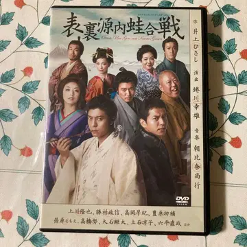 앞뒤 겐나이 개구리 싸움 DVD