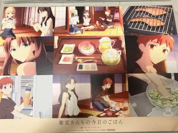 [ 에미야가 오늘의 밥 ] ufotable 세이버 린 시로 런치