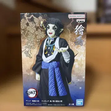 애니메이션 [ 귀멸의 칼날 ] 피규어 귀노장 - 십오의 형 카이가쿠