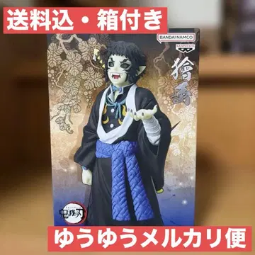 애니메이션 [ 귀멸의 칼날 ] 피규어 귀노장 - 십오의 형 카이가쿠