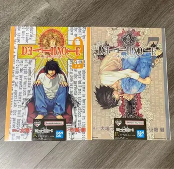 데스노트 제일복권 F상 클리어 포스터 2종 L