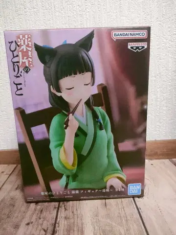 약사의 혼잣말 마오마오 피규어 ~독미~