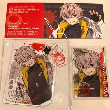 샤레마니 쿄야 아크릴 스탠드 혜택 드라마틱 극장