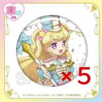 프리파라 유메카와 유이 캔뱃지 마루쿠지 스에요시 유이 유메와쿠 마칭 코디