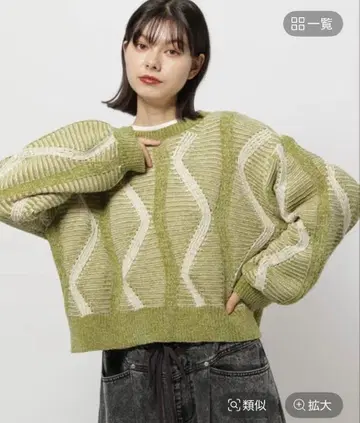 [ niko and ] 몰 자카드 니트 풀오버 M 그린