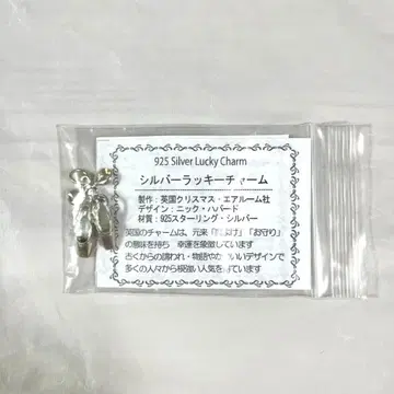 925 스털링 실버 발레 슈즈 참