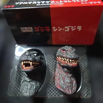 리얼 마스크 마그넷 컬렉션 고질라