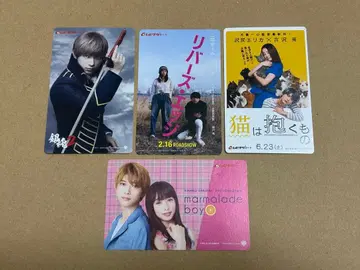 요시자와 료 출연 영화 사용 완료 무비치켓 4장 세트