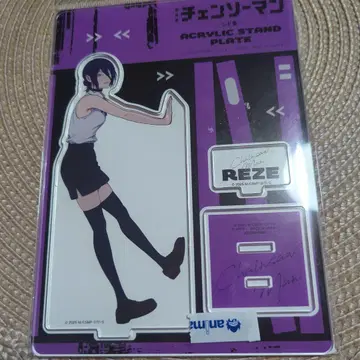 극장판 체인소 맨 레제편 아크릴 스탠드 레제