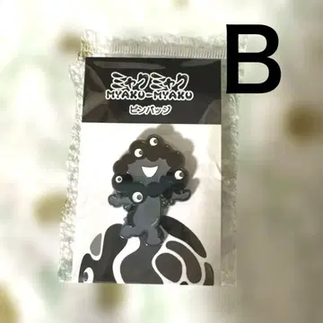 만박 흑미야쿠미야쿠 핀 배지 B