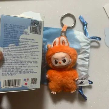 THE MONSTERS 봉제 인형 키링 오렌지