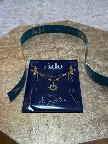 Ado DOME TOUR 2025 SS석 굿즈 덤 은색 테이프