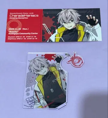 샤레마니 낭독극 쿄야 아크릴 스탠드 특전 2점