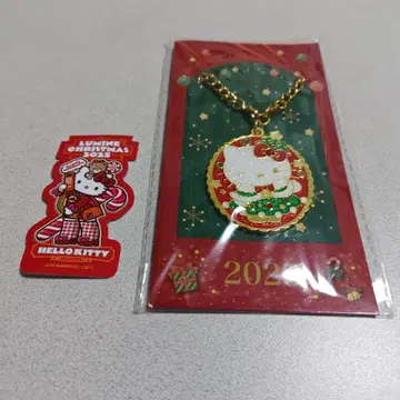 헬로키티 2025 크리스마스 키링 스티커 산리오